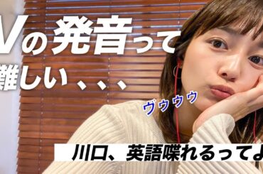 【#stayhome】オンラインでも川口、英語喋れるってよ。～タクシー編～