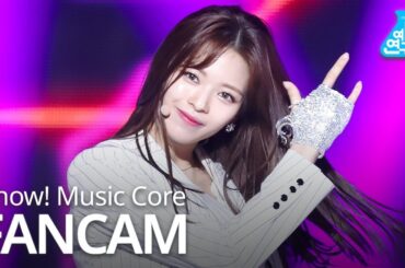[예능연구소 직캠] TWICE  - FANCY (JEONGYEON), 트와이스 - FANCY (정연) @Show Music core 20190427