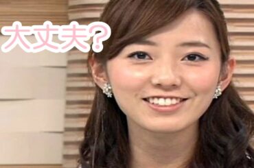 大丈夫フジテレビ？内田嶺衣奈のレポートが放送事故レベル!?