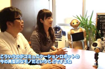 週刊アスモノ #50 「ロボットビジネス」