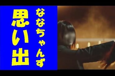 【欅坂46】米谷奈々未卒業！忙しい人のためのメンバーブログまとめ【シンカノカテイ】