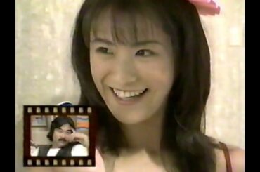 【青木裕子】フジテレビ『中山秀征の写せっ!』1996年