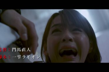 『ホテルコパン』予告編