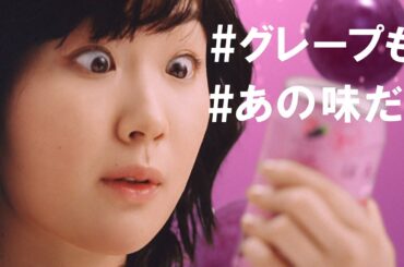 黒木華、キュートな関西弁再び「あの味や！」　佐藤二朗もデレデレ「別れがたい」　大人になっても好きな“黒木家の味”は…