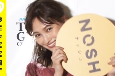 大政絢が注目！秋冬アイテムと美容対策