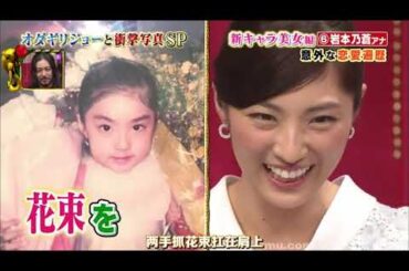 【女が女に怒る夜】 【豊田順子】 【水ト麻美】 【岩本乃章】 新キャラ美女編④大和悠河国セレNY旅  6