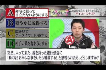 オリラジ中田の論理的思考力