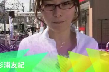 スイカップに負けない！30歳を過ぎても可愛いＮＨＫ女子アナ杉浦友紀