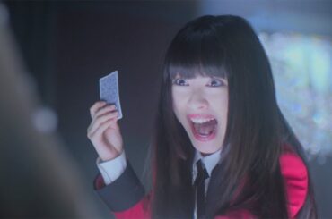 浜辺美波、怒涛の“顔芸”連発！実写「映画 賭ケグルイ」特報映像が解禁　“生徒会長”池田エライザも登場