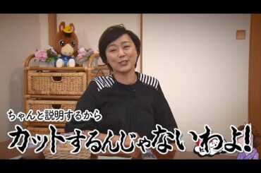 【ＯＡ終わった？】急式裕美アナ　その３