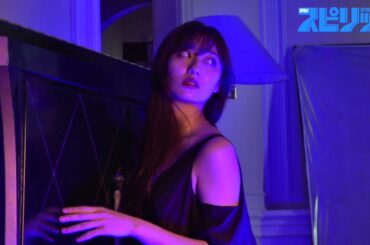 【奧山かずさ　スピリッツグラビア】 写真集発売記念グラビア！  Part.3