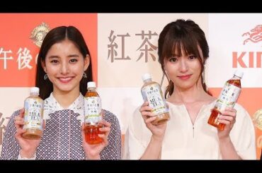深田恭子はいい香り!? リリー・フランキーに褒められ照れ笑い／キリン 午後の紅茶 新CM発表会