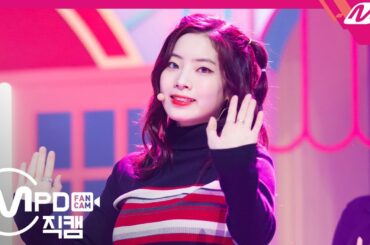 [MPD직캠] 트와이스 다현 직캠 'LIKEY' (TWICE DAHYUN FanCam) | @MCOUNTDOWN_2017.11.2