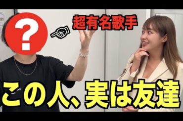 超人気アーティストの裏側に密着したら意外すぎ