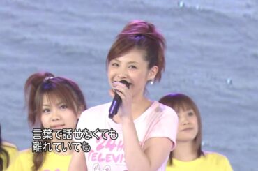 でっかい宇宙に愛がある／松浦亜弥・矢口真里・モーニング娘。 2008