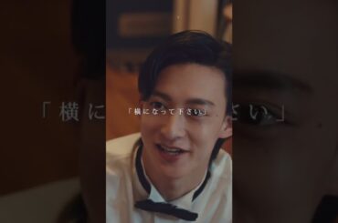 ep15💗癒やしのキス 完全版は「キス×kiss×キス」で検索💋 #キスキス #キスキュン #キスシーン #伊藤あさひ #岩崎藤江  #Da_iCE #テレビ東京 #dTV