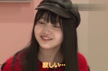 天然で久保ちゃんを傷つけてしまった珠ちゃん