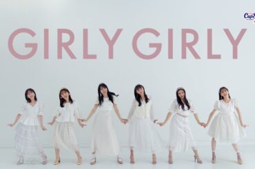 カップスター　乃木坂46　ガーリーダンス