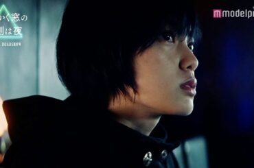 平手友梨奈、岡田将生＆志尊淳と“真の敵”に挑む 映画「さんかく窓の外側は夜」本編映像