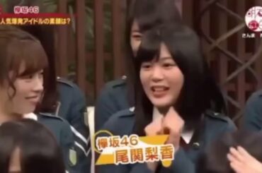 さんまの前で尾関が長澤まさみのモノマネwww