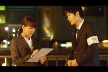 奇跡の始まり！三浦春馬と多部未華子、出会いのシーン／映画『アイネクライネナハトムジーク』本編映像