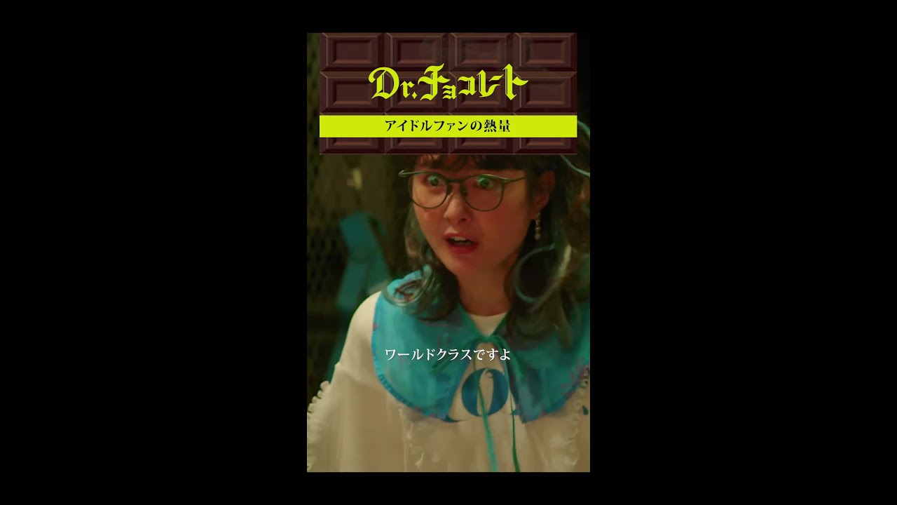 #ドクターチョコレート#ギルベルト#WORLDCLASS#箱推し#andTEAM #shorts #ドクターチョコレート#ギルベルト#WORLDCLASS#箱推し#andTEAM #shorts