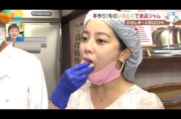 一日20個しか作れないフルーツごろごろ絶品贅沢ジャム