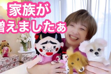 ブリアナちゃんグッズ！ゲットしました。半年待ちのグッズが届きました🤭