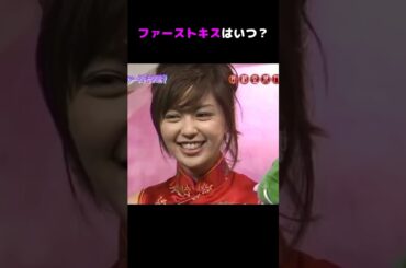 元フジテレビアナウンサー中野美奈子のファーストキスは？ #shorts #中野美奈子 #フジテレビ