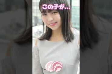 この子が...❤️ Part7 #shorts