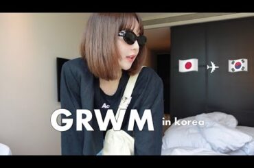 GRWM. 韓国で朝の準備動画撮ってみたよ
