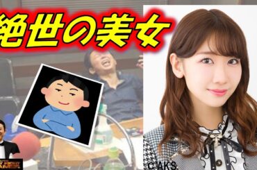 【爆笑】冒頭からいきなりの剛速球【サンドリ毒舌】