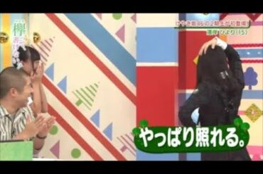 【欅坂46】ねるがよくやるかわいいクセ