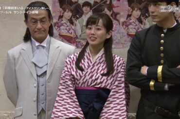 玉城裕規が明治の西洋菓子職人を好演！ 舞台「若様組まいる～アイスクリン強し～」サンシャイン劇場で開幕