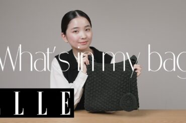 注目の若手俳優、福地桃子のバッグを披露！ 癒し＆ご縁がぎゅっと詰まった中身を拝見｜what's in my bag｜ ELLE Japan