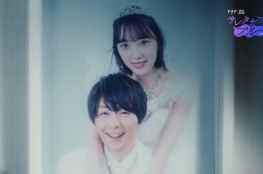 ドラマイズム「サレタガワのブルー」30秒番宣（オープニング主題歌：UPSTART「ペルソナ」）