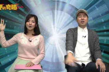 【デルゲーツ】神の奇跡ゲーム 発売！【PRショートVer】