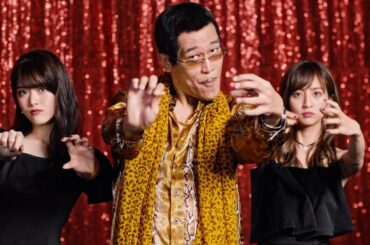 ピコ太郎が池田エライザ・松村沙友理ら『CanCam』モデルとコラボ! 「PPAP」特別バージョン披露　 『CanCam』新TVCM60秒 Christine CoSmith