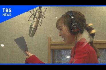 声優挑戦 福原遥 トキメキを感じる瞬間は？