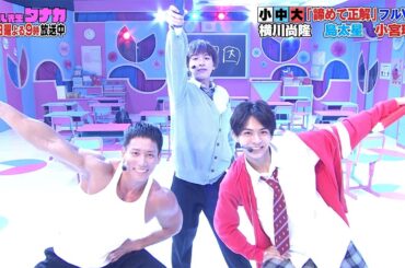 呼び出し先生タナカ／小中大『諦めて正解』フルVer