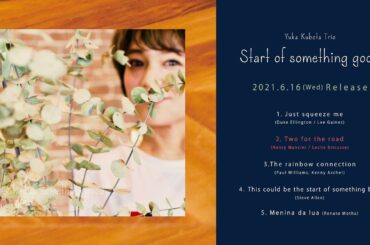 【Trailer】久保田裕加トリオEP 『Start of something good』