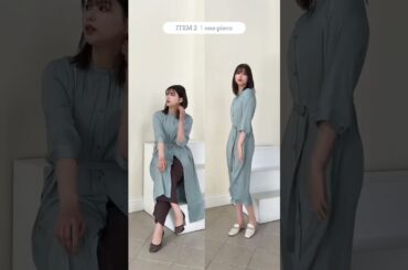 【MERY公式Instagram掲載】渡邉　理佐ちゃんの韓国っぽオフィスコーデ