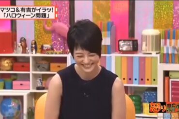 【有吉弘行×夏目三久×マツコ】「結婚の話をしていた回 2023」 #91