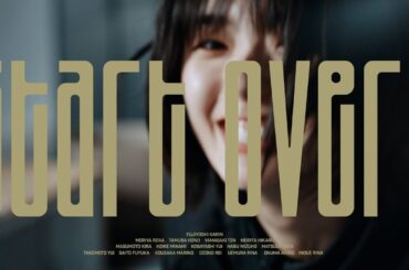 櫻坂46『Start over!』