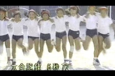 【ブルマ】チャレンジランキング 1990