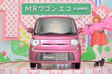 SUZUKI　MRワゴン「100%ダンス編」15秒ver.　きゃりーぱみゅぱみゅ