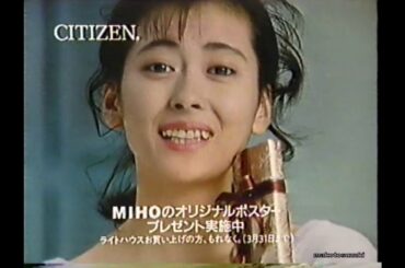 1985-1995　中山美穂CM集