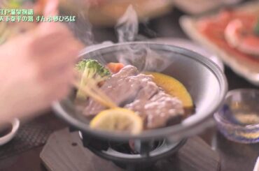 【HD】大江戸温泉物語 キャラバン⑫　天下泰平の湯 すんぷ夢ひろば / AKB48[公式]