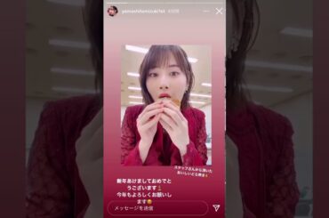 どら焼きを食べる山下美月が可愛すぎる