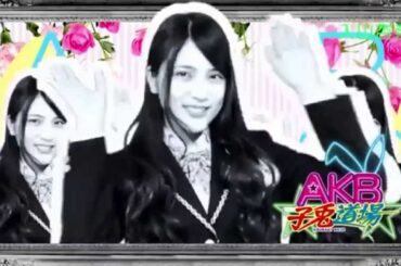 入山杏奈 「子兎道場〜」